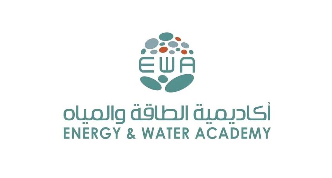 أكاديمية الطاقة والمياه
