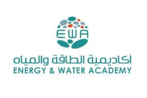 أكاديمية الطاقة والمياه