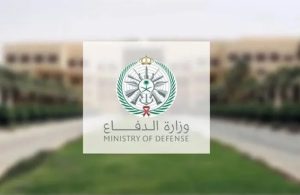 التقديم بالكليات العسكرية لحملة البكالوريوس والماجستير والدكتوراه 2 WhatsApp Image 2026 08 12 at 3.30.20 PM