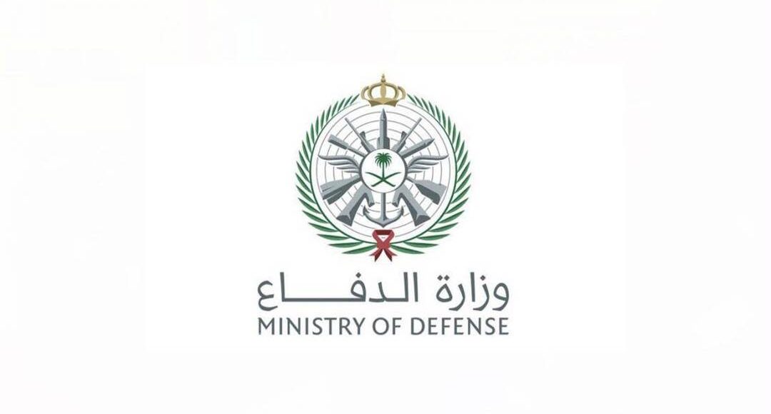 التقديم بالكليات العسكرية