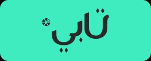 وظائف جديدة في Tabby للسعوديين بدوام كامل وراتب يصل إلى 7,500 ريال 2 Tabby