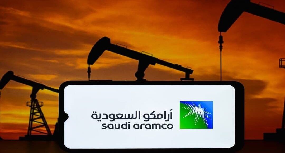 أرامكو السعودية