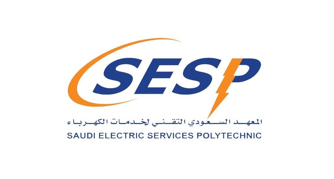 المعهد السعودي التقني لخدمات الكهرباء