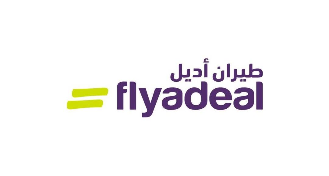 طيران أديل