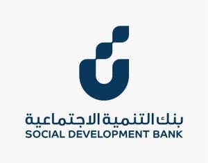 تمويل التعليم من بنك التنمية الاجتماعية تسدد على أقساط بدون رسوم إدارية 1 WhatsApp Image 2026 08 24 at 11.36.40 PM
