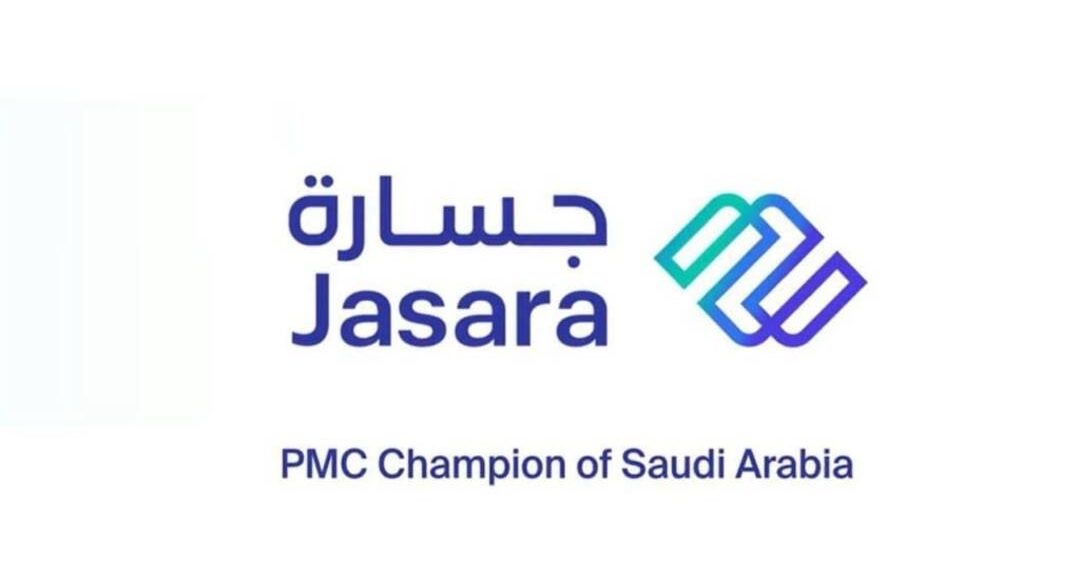 جسارة