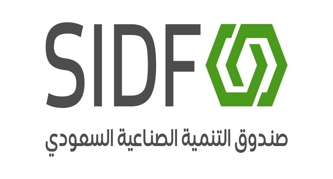 صندوق التنمية الصناعية السعودي