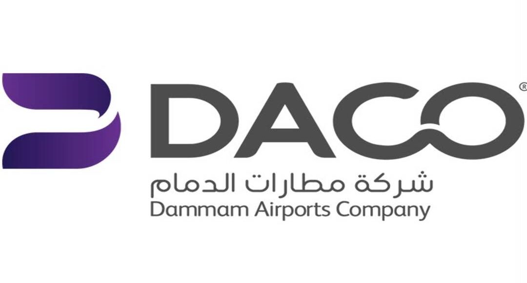 شركة مطارات الدمام