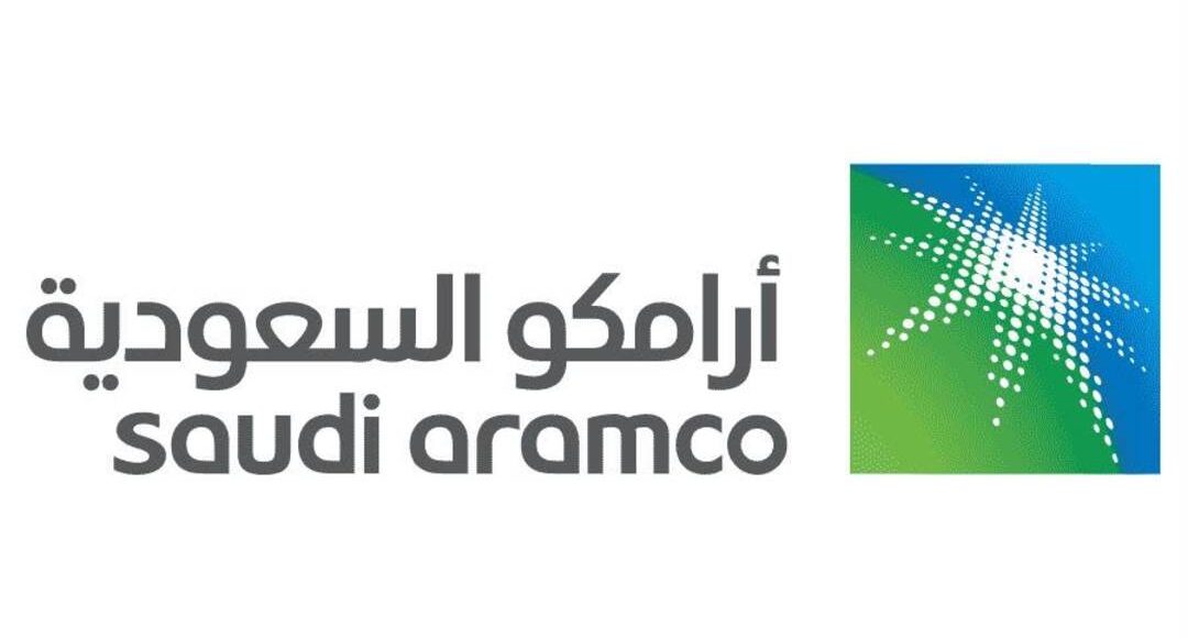 أرامكو