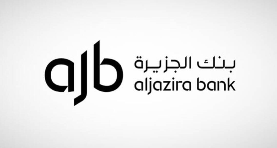 بنك الجزيرة