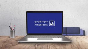 انضم إلى بيئة مصرفية بحجم مصرف الراجحي في محطة مهنية مهمه 2 مصرف الراجحي