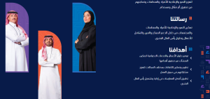 أخصائي مشاركة مجتمعية