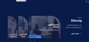 أخصائي مشاركة مجتمعية