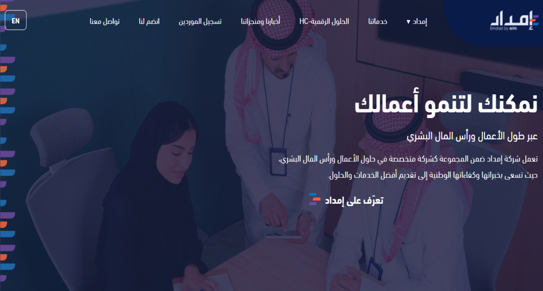 أخصائي مشاركة مجتمعية