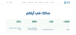 انطلاقة وظيفية في إحدى شركات صندوق الاستثمارات العامة 1 sal