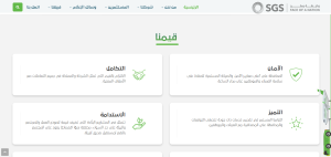 االسعودية