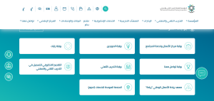 إعلان الجدول الزمني للترم الأول 1448 لـ متدربي الكليات التقنية عبر رايات 1 التدريب التقني