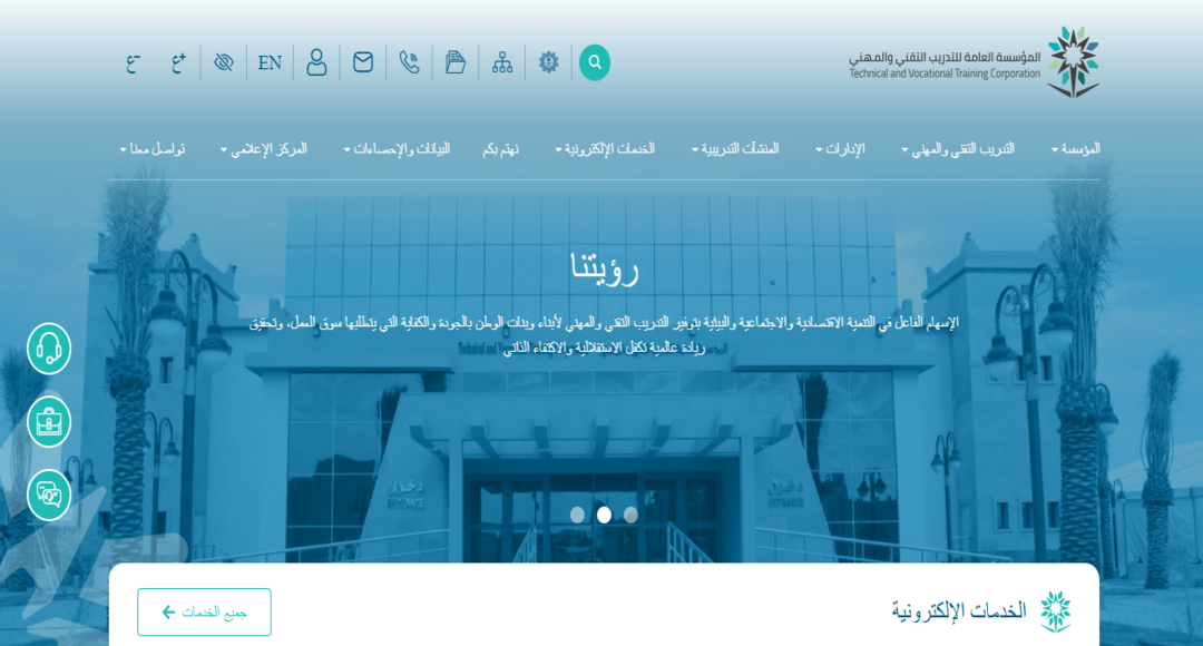 متدربي الكليات التقنية