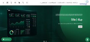 التسجيل في دبلومات الجامعة السعودية الإلكترونية عن بُعد ينتهي قريبا 2 الجامعة السعوديخ