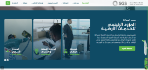السعوديه