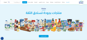 المراعي تعلن وظائف جديدة في عدة مدن سعودية تصل إلى 7,800 ريال 2 المرااعي