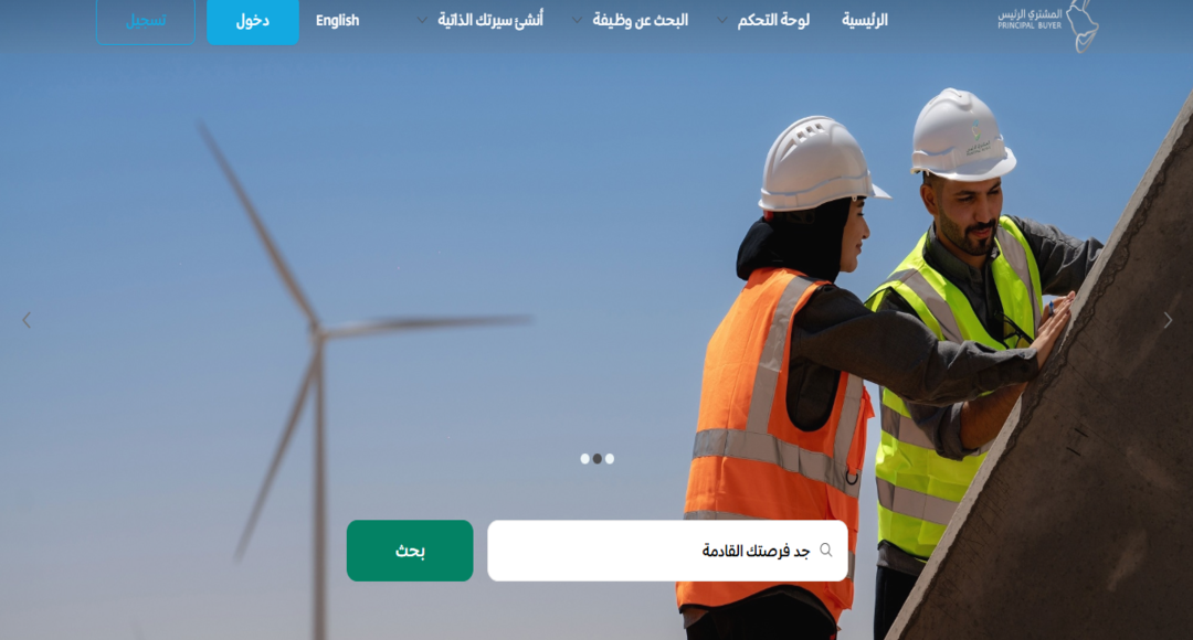 برنامج تطوير القيادات