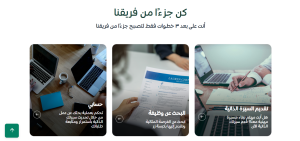برنامج تطوير القيادات تبدأ منها طريقك نحو القيادة في قطاع الطاقة 2 المشتري الرئييس
