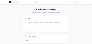 منصة Metapromptz الحل الذكي لكتابة Prompts احترافية دون خبرة 1 MetaPromptz