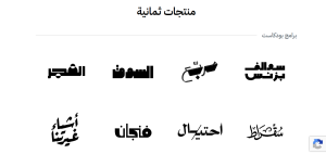 تمنح شركة ثمانية فرص وظائف للمتخصصين في البرمجة وصناعه المحتوي الرقمي 2 ثمانية