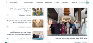 جامعة أم القرى تجمع عشرات المسارات الأكاديمية تحت سقف واحد 2 جامعة أم القرى
