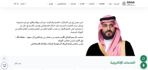 سدايا تفتح باب التسجيل للحصول علي شارات ممارسي الذكاء الإصطناعي 2 سدايا