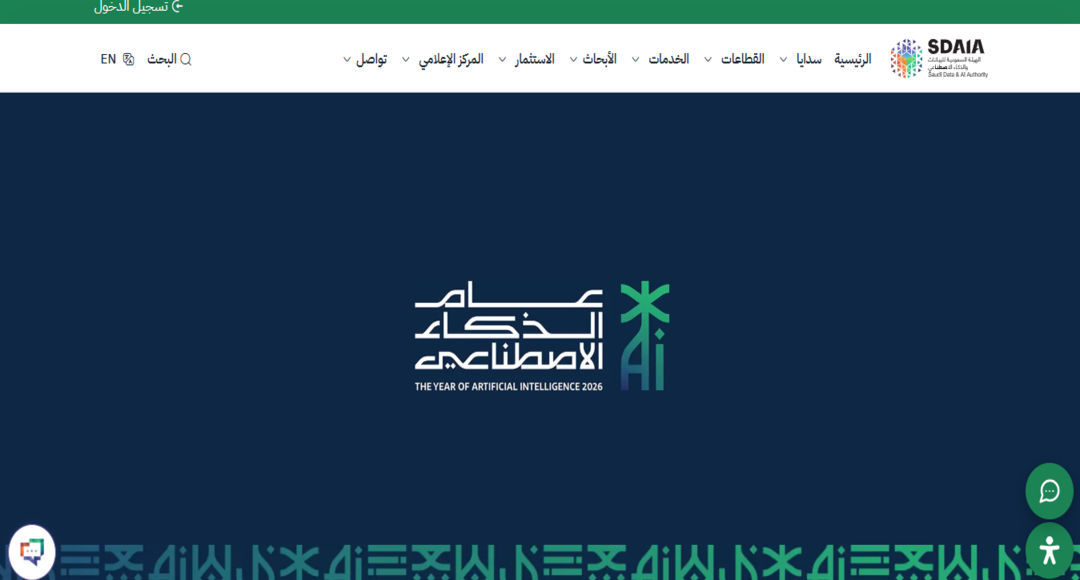 سدايا