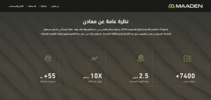 وظائف معادن بوابة العبور إلى مستقبل مهني في أكبر شركات التعدين 1 شركة معادن