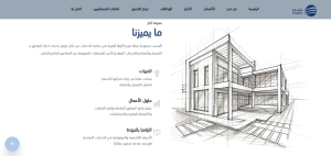 شركه شلفا
