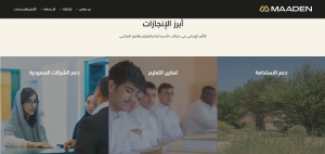 وظائف معادن بوابة العبور إلى مستقبل مهني في أكبر شركات التعدين 2 شركه معادن