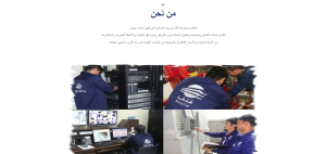شركة شلفا