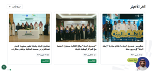 صندوق البيئة يمنح وظيفة حكومية متخصصة بدون خبرة 1 صندوق البيئه