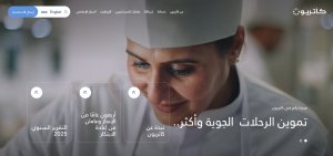 كاتريون