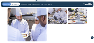 كاتريوون