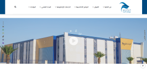 كلية الخليج توفر وظائف أعضاء هيئة تدريس عن بُعد بعقود قابلة للتجديد 1 كليةة الخليج