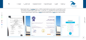 كلية الخليج توفر وظائف أعضاء هيئة تدريس عن بُعد بعقود قابلة للتجديد 2 كليه الخليج