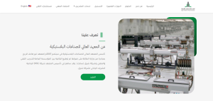 معهد HIPF يفتح باب المستقبل من خلال برنامج تدريبي مبتدئ بالتوظيف 1 معهد HIPF