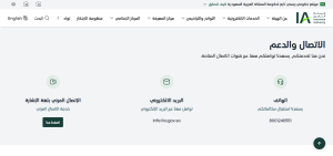 إعلان وظائف مميزة لحديثي التخرج في هيئة التأمين السعودية بدون خبرة 2 هيئه التأمين