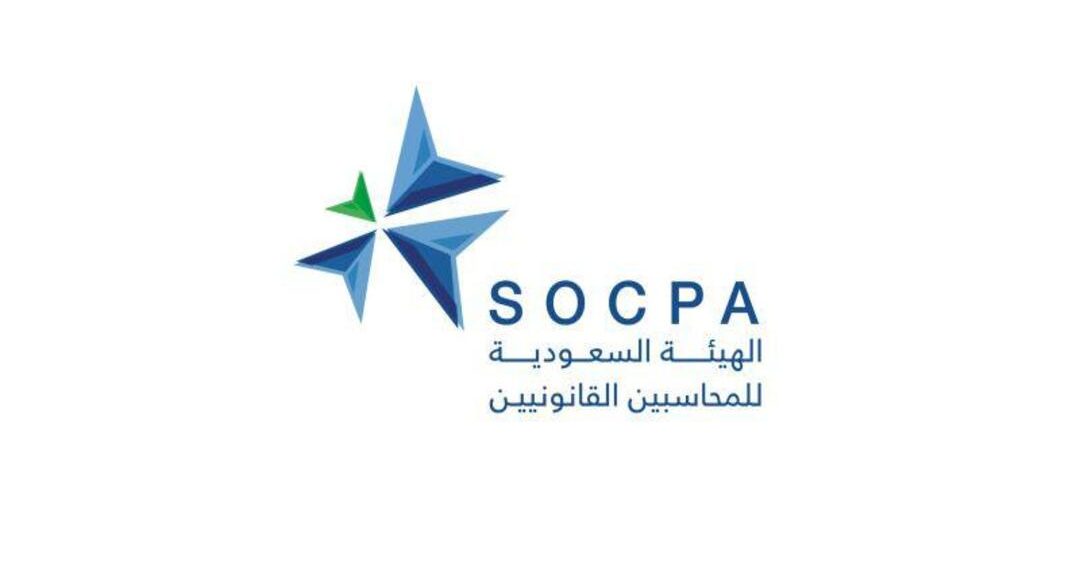 اختبار زمالة SOCPA