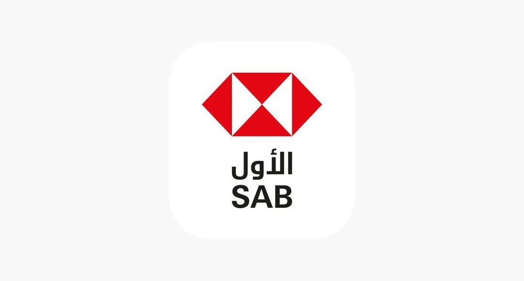 البنك السعودي الأول SAB