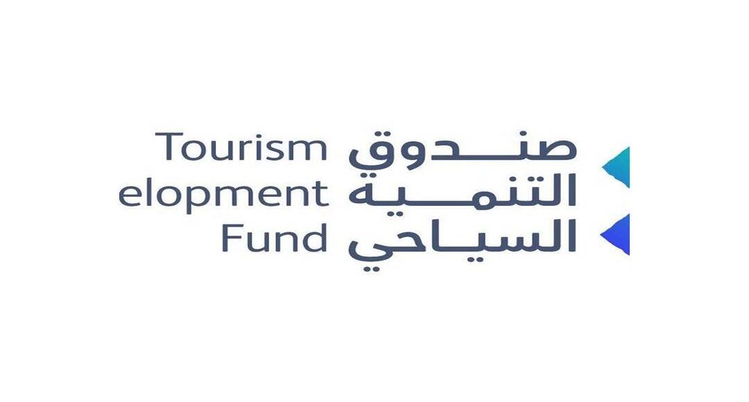 برنامج عُلُوّ السياحة