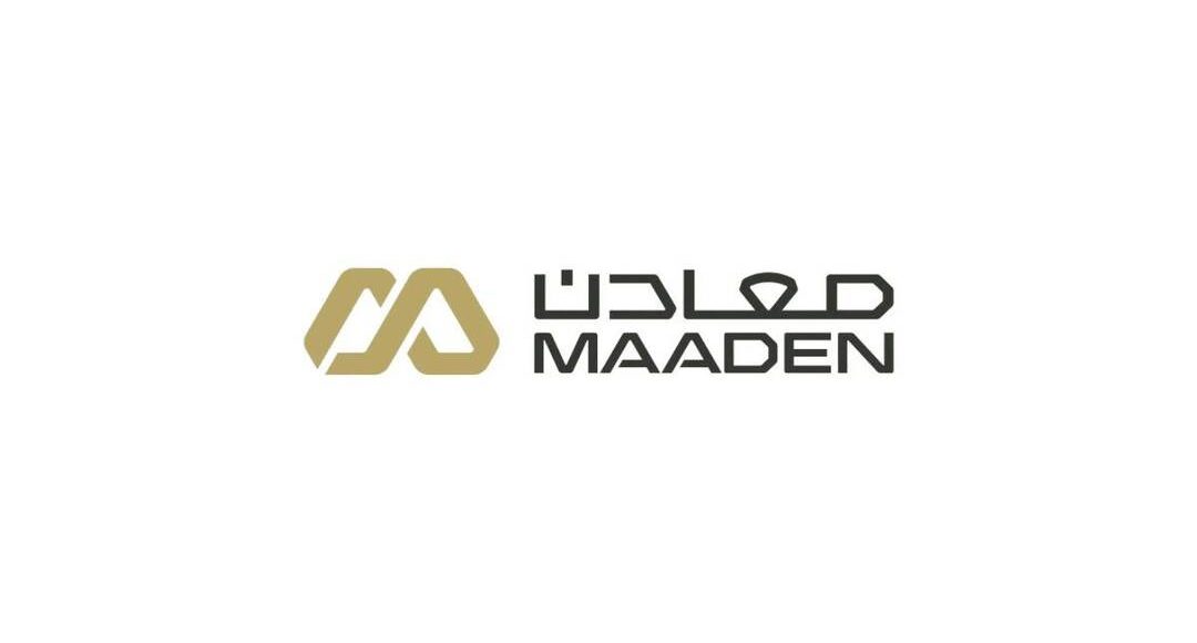 شركة معادن