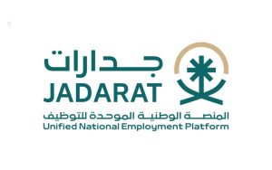 وظائف تعليمية عبر جدارات الآن في العديد من المدن بالسعودية 1 WhatsApp Image 2026 09 18 at 12.59.15 AM 3