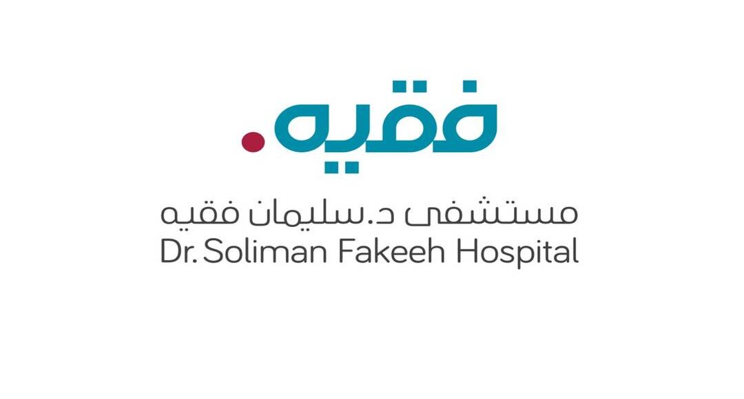 وظائف فقيه الطبية