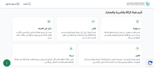 هيئئة